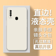 歡靖 適用OPPO A8手機(jī)殼OPPOa31保護(hù)套全包鏡頭防摔直邊硅膠男女軟 【古董白】液態(tài)手感+品牌貼膜 OPPO A8