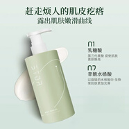 NYHE雅因子煙酰胺身體乳煥亮嫩滑煥膚滋潤補水香味留久秋冬全身男女 1 雅因子身體乳2瓶