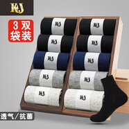 KJ中筒商務(wù)襪休閑襪男士襪子透氣 中筒襪隨機顏色 3雙