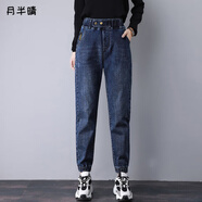 月半晴（YUEBANQING）束腿高腰牛仔褲女裝2025秋季新款寬松老爹褲松緊腰哈倫褲顯瘦長(cháng)褲 N深藍色7042 27 [2尺0]建議90到99斤