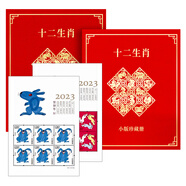 2016年-2024年四輪生肖郵票大全套 十二生肖小版票大版票全套 2023-1 兔年生肖小版票（含冊(cè)）