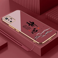 小米紅米Note10Pro5G手機(jī)殼小米M2104K10AC保護(hù)套Redmi N0te1Opor全包 山楂紅+掛繩 紅米note10pro 5G