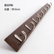 唯妮美（vinme）掛衣鉤壁掛墻壁試衣間掛鉤入戶(hù)進(jìn)門(mén)玄關(guān)衣服衣帽掛衣架墻上壁掛式 復古色8鉤【質(zhì)保3年】