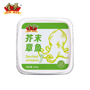 金葵芥末章魚壽司料理下酒菜下飯菜食材海鮮冷凍即食小菜章魚段 兩盒