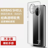 適用紅米note9手機殼 小米redmi防摔note9保護套note9pro全包軟殼 【鏡頭全包款】透明軟殼 紅米 Note 9 5G