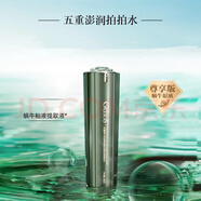 姬存希肌嘉蝸牛原液七件套四件套潔面水乳凝凍霜桃花霜精華眼霜 蝸牛原液尊享拍拍水100ml