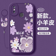 淺笙華為nova3手機殼PAR一AL00新款保護套nove硅膠軟殼鏡頭全包nova防摔外殼網(wǎng)紅小清新可愛創(chuàng)意少女士 【油畫花-暗紫】送掛環(huán) 華為nova3