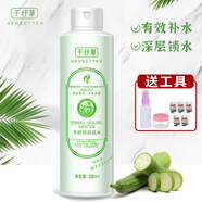 千纖草 黃瓜水爽膚水補水保濕平衡水油提亮膚色爽膚護膚水500ml 千纖草絲瓜水 500ml 送工具