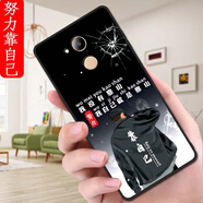 膜思維適用榮耀v9play手機殼JMM-AL00磨砂TL10動(dòng)漫全包邊歐美情侶潮男女保護套防摔潮新款ins風(fēng)卡通軟殼 努力靠自己 榮耀v9play【殼+手機膜】