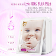 貝玲美限時秒美白淡斑祛斑護(hù)膚品套裝黃金補水保濕水乳緊致抗皺套盒禮盒 幼滑嬰兒肌補水面膜保濕滋養(yǎng)20片