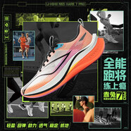 李寧赤兔7PRO跑步鞋男鞋2024春夏新款龍年網(wǎng)面透氣中體考跑鞋運動鞋男 -18熒光淺桔 43.5