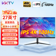 KKTV 27英寸電腦顯示器4K高清2K液晶28高色域ips4/5電競(jìng)游戲臺(tái)式筆記本護(hù)眼外接監(jiān)控屏低藍(lán)光可壁掛 27英寸4K平面IPS黑色-100Hz