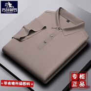 傳奇保羅商務(wù)華夫格polo衫男無(wú)痕t恤50歲爸爸短袖冰絲半袖體桖襯衣領(lǐng) 咖啡色 保羅線下 XL 52/180/適合140-160斤