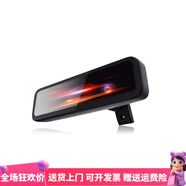 HIKVISIONM1超高清流媒體智能后視鏡倒車防眩光全車型通用倒車影像 智能后視鏡[M1]