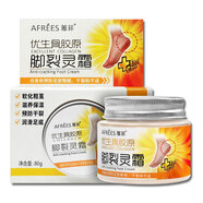 羚銳蒽菲手裂靈腳裂靈優(yōu)生骨膠原護(hù)膚滋潤保濕補(bǔ)冬防干裂舒緩干燥 蒽菲 手裂靈霜 80g/瓶
