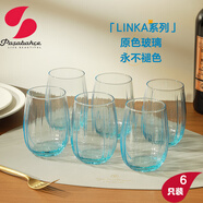 帕莎帕琦（Pasabahce） 進(jìn)口無(wú)鉛玻璃杯彩色創(chuàng)意簡(jiǎn)約茶杯牛奶飲料杯子家用喝水杯子ins風(fēng) 藍(lán)色-380ml6只