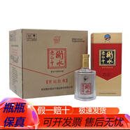 衡水老白干產(chǎn)地直發(fā)衡水老白干 老白干香型白酒【喜宴專(zhuān)享】 43度 500mL 6瓶 世紀經(jīng)典