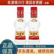 劍南春 小酒版 2013-2014年 52度 50ml 濃香型白酒 50ml*2瓶