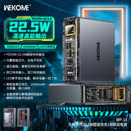 WEKOME充電寶超薄小巧便攜10000毫安22.5W超級(jí)快充大容量適用蘋果小米華為手機(jī)迷你機(jī)甲透明 【冰川銀】雙向22.5W超級(jí)快充&智能數(shù)顯