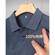 JEEP SPIRIT下擺開(kāi)叉100%純棉POLO男士短袖T恤夏季純色全棉體恤帶領(lǐng)潮 23901霧藍色【100%純棉】 190/4XL