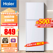 Haier/海尔137升双门家用节能小型电冰箱 迷你两门低噪运行轻声不扰眠 BCD-137TMPF