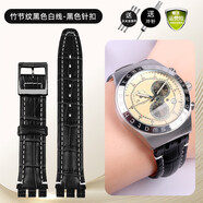 老皮匠適用斯沃琪swatch真皮表帶 YCS YAS YGS YRS皮表鏈男女手表帶配件 竹節紋黑色白線(xiàn)-黑色針扣 19mm