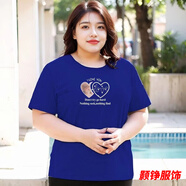 事思300斤大碼短袖T恤夏季加肥加大短袖體恤寬松百搭時(shí)尚胖MM顯瘦上衣 藍色 雙愛(ài)心 8XL
