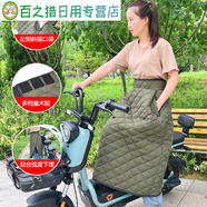 妙普樂電動車擋風衣半身圍裙加厚護腿腰摩托車防風裙防寒保暖護膝 冬季蓋腿擋風被軍綠色