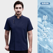 續印冰絲廚師工作服薄款透氣吸汗短袖酒店飯店廚房餐飲專(zhuān)用工裝定制夏 【速干款】LF-金立扣短袖藍色 M