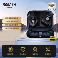 伯格利亞（BOGLIA）【高清通話(huà)降噪】開(kāi)方式不入耳藍牙耳機全景空間音效定向傳音高清降噪通話(huà)芯片雙 冰瓷黑 【雙立體重低音】