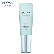 珀萊雅（PROYA） 靚白芯肌晶采隔離霜提亮膚色妝前修顏隔離乳 清新綠50g