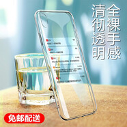 韓茲適用于華為榮耀暢玩8手機殼透明軟殼榮耀暢玩8保護套微磨砂黑色全包防摔男女潮殼 榮耀暢玩8透明殼【零感清透】