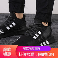 阿迪達(dá)斯 （adidas）三葉草男鞋女鞋新款時(shí)尚潮流EQT BASK ADV運(yùn)動(dòng)鞋休閑跑步鞋 BD7773 38.5