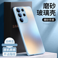 Gullfoss三星s24ultra手機(jī)殼三星s24保護(hù)套全包三星s24+皮套5G磁吸邊框超薄透明防摔磨砂外殼 【藍(lán)色】真機(jī)磨砂工-鏡頭全包 三星 S24