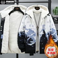 凱迪宸暉 冬季外套 男 加絨青少年棉衣男加厚棉服男大童保暖學(xué)生男裝棉襖 白藍 M (75斤-95斤)