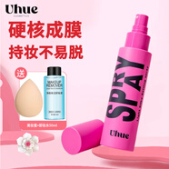 UHUE定妝噴霧輕盈柔焦持久防水不易脫妝新娘定妝持妝100ml 一瓶裝