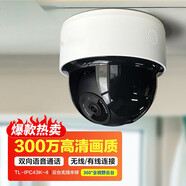 華為機(jī)HUAWEl適用2024新款無線監(jiān)控高清攝像頭家用室內(nèi)家庭監(jiān)控器360度全景旋轉(zhuǎn)云臺(tái)視像頭智能 300萬高清紅外夜視WiFi/網(wǎng)線版【標(biāo)準(zhǔn)版】. 256GB內(nèi)存卡【升級(jí)512GB卡】