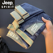 JEEP SPIRIT牛仔褲男士秋冬季新款彈力印花韓版修身小腳褲休閑高端潮牌男褲子 深藍色【SD6258#】 28 適合90-110斤