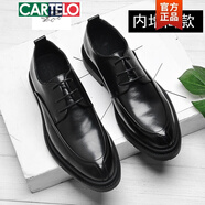 卡帝樂鱷魚潮牌頭層牛皮真牛皮商務(wù)正裝休閑皮鞋男士尖頭厚底內(nèi)增高婚鞋秋季 黑色增高款 40