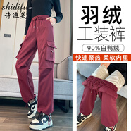 詩(shī)迪芙工裝羽絨褲女外穿冬季2024新款東北過(guò)冬夾棉加厚休閑褲網(wǎng)紅棉褲潮 酒紅色 XL