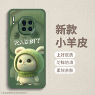 世詠 適用華為mate30pro手機殼 mate30/30epro保護套全包防摔超薄簡(jiǎn)約創(chuàng  )意網(wǎng)紅皮紋軟殼男女款 暗夜綠