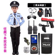 集星兒童小軍裝警官交警套裝男女童玩具小警察六一演出服生日禮物 男女同款：警察長(zhǎng)袖【15件套】 身高150