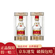 五糧液 新款五糧液 小酒版 52度1618/普五八代 八代普五小酒版50ml*2瓶