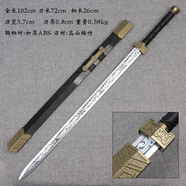 MDNG古風劍木道具漢劍古風訓練雙手劍純木居合帶鞘寶劍cos玩具長短男 祥龍