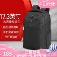 惠普(HP)原裝電腦包 14/15.6/16.1英寸戰66單肩包光影精靈背包單肩電腦包小歐新款通用 17.3英寸 雙肩電腦包（3E2U5AA）