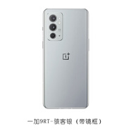 一加9原裝后蓋1+9RT玻璃電池蓋oneplus/1+9pro手機(jī)屏原廠外殼 其它型號(hào)聯(lián)系客服 送工具+教程