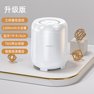 索尼（SONY）適用藍牙音箱小音響超重低音炮迷你小型家用車載手機無線大音量高音質 2200毫安白色【9D環(huán)繞重低音+HIFI級音質 標配