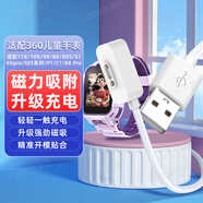 trendsetter適用360手表充電線11X/10X/9X/PRO/s2W910/901/920/913/P1/SE5s兒童電話手表充電線充電器磁吸配件