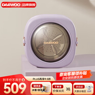 大宇（DAEWOO）內衣洗衣機 迷你內褲折疊洗衣機家用小型洗襪子神器宿舍便攜旅行半自動(dòng)寶寶嬰兒洗衣機FM01 （自動(dòng)加熱溶污+臭氧殺菌）灰藕紫