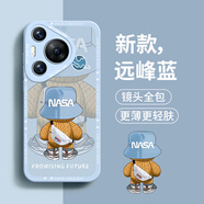 奶小鴨（NEYAA）適用華為pura70手機(jī)殼 p70保護(hù)套鏡頭全包硅膠防摔超薄創(chuàng)意卡通簡約網(wǎng)紅軟殼男女款 遠(yuǎn)峰藍(lán)